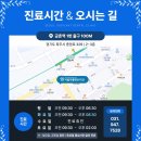 금촌치과의원 이미지