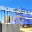 해창중학교 이미지