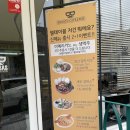 만덕 브런치 카페 : 낮에는 커피한잔 저녁에는 맥주한잔 하기 좋은 맛집 부바스 만덕점 (+ 1층 애견동반...
