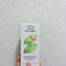 그린이너