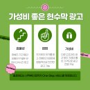 고양현수막