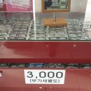 안경아울렛 이미지