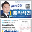 노은1동 행정복지센터 대회의실 | 노은1동 주민총회 개최 공고