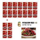 우가네축산 쇼핑하우