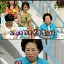 등산중에 연행된 전원주 선생님 이미지