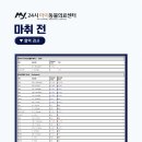 탄현 동물병원 이미지