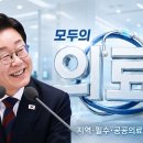 어디살든 제대로 치료받는 모두의 의료보장(지역.필수.공공의료 간담회) 이미지