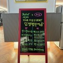 양재역 헬스장 빌리프짐 양재역점 재등록 후기 (뉴텍머신, 양재 pt 문두현 트레이너 후기)