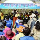 왕인박사유적지 관리사무소 이미지