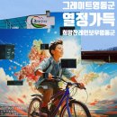 마을벽화 이미지