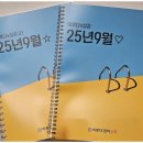 7171 | 강원기업도시학원 아이들이 스스로 찾아오는 이루다학원 후기