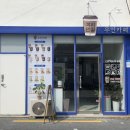 객리단길무인카페 이미지
