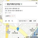 명동뚝배기감자탕 이미지