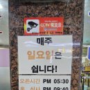 [동두천 맛집] 세월이 빚은 깊은 맛, '할매 우동' 방문기 : 쫄면우동 & 비빔쫄면