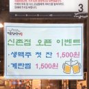 명륜진사갈비 신촌점 이미지