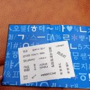 GS25정림혜천점 | GS25 이천이십사 2024 다이어리 퀵 리뷰 (이렇게 생겼습니다!)