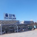 신성인력직업소개소