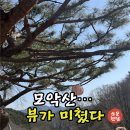 전북도립미술관 | 전주 근교 모악산 등산 후기｜수왕사·옛촌 보리밥집·전북도립미술관까지 하루 코스