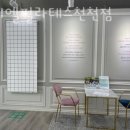 정관장천천점