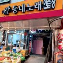 종가노래연습장 네이버블로그
