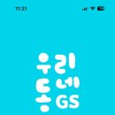 마루향 이미지