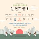 평프로 골프 아카데미 이미지