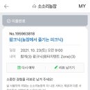 소달구지숯불 이미지