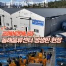 크래버 대게나라 노원점 이미지