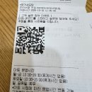 바다마을해군어린이집 | 국군복지단 바다마을점 재방문 후기 주차정보