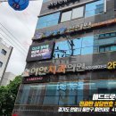 김성균한의원 이미지