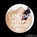 랑콤 제니피끄 프로바이오틱스 에센스 김희선 에센스로 유명함을 느껴본 솔직한 후기!!!