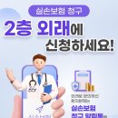 서초리더스정형외과재활의학과의원 이미지