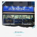 열정국밥(당진점) | 돌솥밥까지 공짜?! 당진 이주단지 순대국 가성비 맛집 [명가순대국]