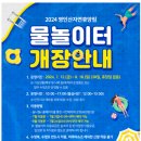 16.영인면사무소 | 가성비 여름 휴가지 추천 &#39;영인산 자연휴양림&#39; 예약 떡갈나무 숙박 후기
