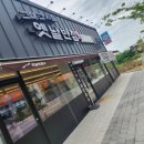 부성반점 | 천안 직산맛집 그때그시절옛날반점 부성점 내돈내산 솔직후기