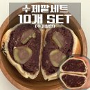 스위트베이커리
