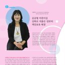 그림동산 어린이집 이미지