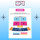 WR(인천광역시 서구)-[승학로]-하-7 | [인천] 싸이 흠뻑쇼 2025 / 아시아드주경기장 지정석 W7구역 후기/ 게스트, 복장, 준비물, 주차꿀팁 등