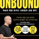 (주)데브웨이 | [커넥트웨이] 무림과 함께하는 팀 화이트 29기 브랜드아카데미 9주차 곽시우