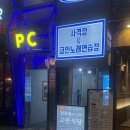MOUT코인노래연습장 네이버블로그