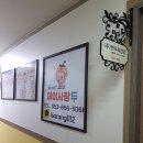 건강의료기 이미지