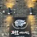 정오 어멍네 집 이미지