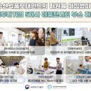 주식회사 미스터밀크