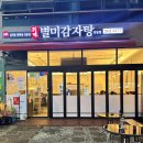 상남식품