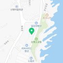 칠암떡집