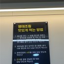 강풍코다리