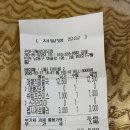 인천 구월동 쌀국수 인생맛집 꾸아 구월로데오점 내돈내산 후기