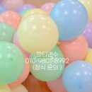이음장식