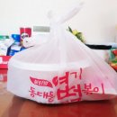 상봉떡볶기 이미지