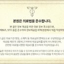 동탄리뉴본한의원 이미지